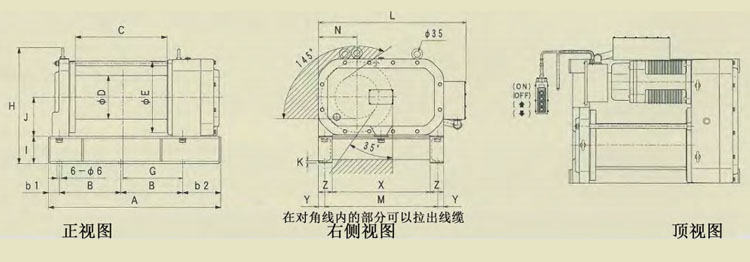 FUJI LX型鋁合金電動卷揚(yáng)機(jī)特點(diǎn)技術(shù)參數(shù) FUJI LX型鋁合金電動卷揚(yáng)機(jī)特點(diǎn)技術(shù)參數(shù)