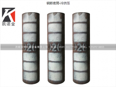 鋼筋直螺紋套筒和絲頭的正確檢驗方式