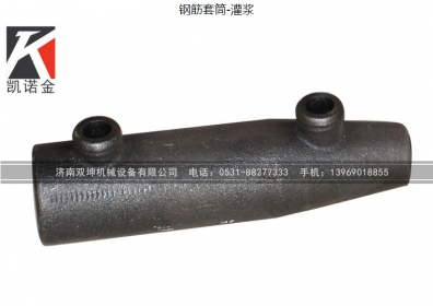 鋼筋直螺紋套筒連接常見的質(zhì)量問題