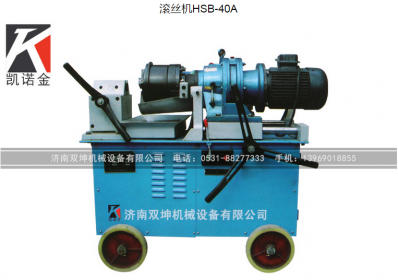 鋼筋直螺紋滾絲機的特點