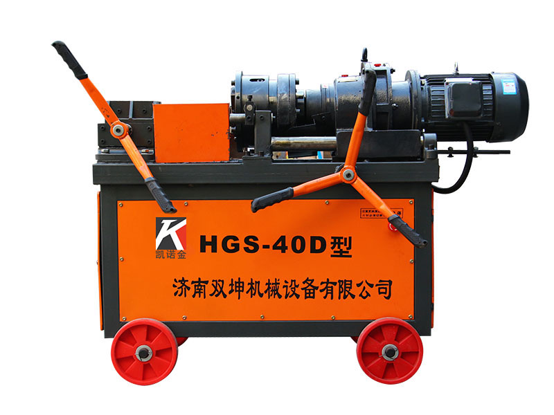 HGS-40D滾絲機(jī)