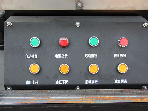 鋼筋墩粗機