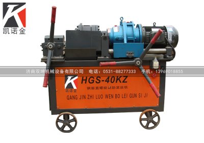 鋼筋滾絲機(jī)的絲輪怎么調(diào)整？