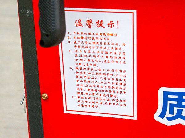 滾絲機(jī)廠家