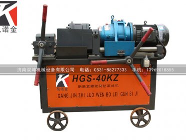 常用鋼筋直螺紋滾絲機(jī)有哪些優(yōu)點(diǎn)和特點(diǎn)?