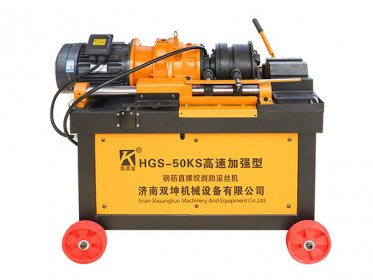 鋼筋滾絲機使用前的安全檢查